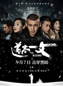 精品国产免费观看一区高清